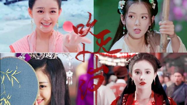 古装美人群像|吹灭小山河